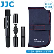 JJC拭鏡筆碳粉筆附羊毛刷&超細纖維拭鏡布組CL-P4II附收納袋(雙頭:圓形/濾鏡頭+三角形/觀景窗取景器)亦適眼鏡望遠鏡顯微鏡LCD螢幕