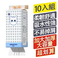 【豆豆貓】 10入組懸掛式抽紙 家用實惠裝大包紙巾 壁掛式衛生紙 十提(1000張*10)