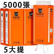 【豆豆貓】 5入組懸掛式抽紙 家用實惠裝大包紙巾 壁掛式衛生紙 五提(1000張*5)