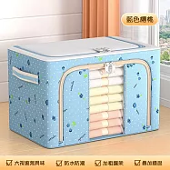 衣服收納箱 可折疊抽屜衣服收納箱 66L大容量收納箱 櫻桃藍/牛津布 【50*40*33cm】