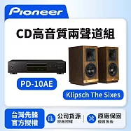 【Pioneer Klipsch】CD高音質兩聲道組Pioneer PD-10AE+Klipsch The Sixes