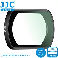 JJC磁吸鐵式多層鍍膜防污DJI大疆Osmo靈眸Pocket 3保鏡鏡F-DP3UV鏡頭UV濾鏡(防塵防撞)Protector Filter