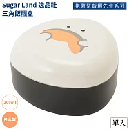 日本製Sugar Land逸品社DIY御飯糰盒200ml飯糰盒漆器飯盒單入47052-1鮭魚飯糰先生(容量200ml)飯糰便當盒三角飯糰模具配菜野餐便當盒