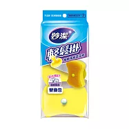 【妙潔】輕鬆掛細緻海綿菜瓜布-替換包(3片)