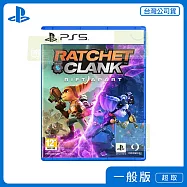 PS5 拉捷特與克拉克:時空裂縫 中文版 台灣公司貨