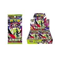PTCG 寶可夢集換式卡牌遊戲 超級進化擴充包 虛無歸零