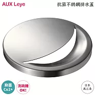 日本製AUX Leye抗菌抑菌銅離子不銹鋼洗碗槽排水孔蓋LES3213巨蛋頂造型(大斜圓口:防掉/增洗碗面積;適直徑145mm;燕三条產;洗碗機可)