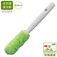 日本製SANKO洗衣機烘衣機排風管濾網清潔刷26cm去毛除塵刷BH-15(特殊纖維刷毛;附刮塵刷)適直立滾筒乾衣機洗衣槽排氣管通風口凹槽縫隙