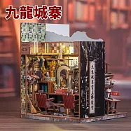 ArtLife 藝術生活DIY袖珍小屋_【CZ01】CuteBee 九龍城寨 ( 微縮 袖珍 模型 DIY 交換禮物)