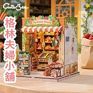ArtLife 藝術生活DIY袖珍小屋_【CWGC213】CuteBee 格林夫婦小舖 ( 微縮 袖珍 模型 DIY 交換禮物)
