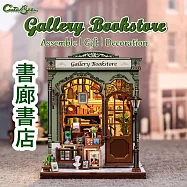 ArtLife 藝術生活DIY袖珍小屋_【CWGC214】CuteBee 畫廊書店 ( 微縮 袖珍 模型 DIY 交換禮物)