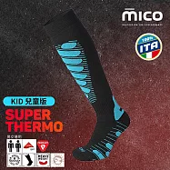 MICO 童 Primaloft 美麗諾羊毛滑雪襪CA2694/保暖/透氣/舒適 L 595黑藍