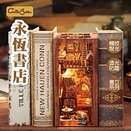ArtLife 藝術生活DIY袖珍小屋_【YS05】CuteBee 永恆書店_書立系列 ( 微縮 袖珍 模型 DIY 交換禮物)