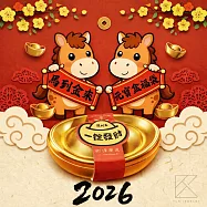 【TLH】《馬到金來・元寶盒福袋》多選和田玉項鍊 馬到成功