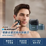 【BLAUPUNKT 德國藍寶】電動往復式防水刮鬍刀(BPH-R06BU)