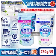 (2袋任選超值組)日本Kobayashi小林製藥-無香空間居家室內消臭珠芳香除臭劑補充包270g/袋(玄關鞋櫃浴廁,放置型空氣清新劑,分解異味消臭晶球) 無香白*2袋