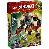 樂高LEGO 旋風忍者系列 - 71854 阿剛的任務機械人和龍形冰忍