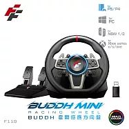 FlashFire mini racing wheel 霍爾感應方向盤 多平台 PS5也適用 Buddh