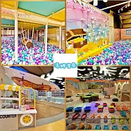 (電子票) 高雄【湯姆貝貝義享店】好好食遊玩卷一大一小平日不限時/假日三小時+ (230元主餐一份)【受託代銷】