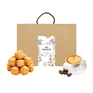 順便幸福-午茶禮盒-墨西哥司康脆脆+經典奶油核桃咖啡豆(餅乾 零食 甜點) 無 D+7出貨