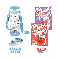 《Richell-利其爾》AQ兩用水杯組450ml(含底座)+飯友寶寶麵150gx2入/盒x隨機2 交通總動員
