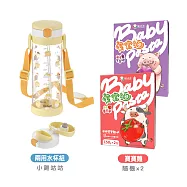 《Richell-利其爾》AQ兩用水杯組450ml(含底座)+飯友寶寶麵150gx2入/盒x隨機2 小雞咕咕