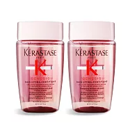 KERASTASE 卡詩 粉漾芯生 髮浴-清爽型(80mlX2)-國際航空版