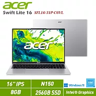 ★贈ACER滑鼠★ ACER 宏碁 Swift Lite 16 SFL16-31P-C6VL 16吋筆電(N150/8G/256G/W11/2年保)