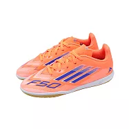adidas 愛迪達 足球鞋 F50 Club IN J 中大童鞋 橘 藍 Coral Blaze Pack JI0041 20cm ORANGE/BLUE