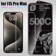 LB iPhone 15 Pro Max 防指紋電鍍加強版3D曲面玻璃貼 單一