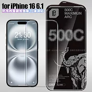 LB iPhone 16 6.1 防指紋電鍍加強版3D曲面玻璃貼 單一
