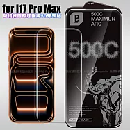 LB iPhone 17 Pro Max 防指紋電鍍加強版3D曲面玻璃貼 單一