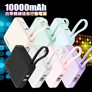 VOORCA 輕巧可愛 10000mAh 自帶雙線迷你行動電源 綠色