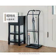 【H&R安室家】輕時尚台製九格傘架/雨傘掛架 RS50 黑色