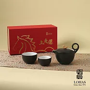 【陸寶LOHAS】馬上走運茶組 一壺搭配大小兩杯 喜慶禮盒 新年吉祥禮 禪風黑