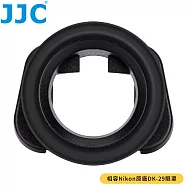 JJC圓形Nikon副廠相容尼康原廠DK-29眼罩EN-DK29S(適Z5 Z6 Z6II Z6III Z7 Z7II眼杯)相取景器觀景窗eyecup