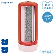 日本Nippon Seal滾洞旋轉式寵物除毛刷H07除毛絮灰塵刷(無耗材&免電力;附集塵盒)寵物去毛刷除狗毛除貓毛清潔梳衣服除塵刷黏毛刷