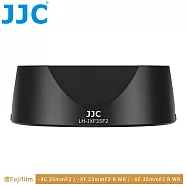 JJC副廠富士Fujifilm遮光罩LH-JXF35F2(方型內凹&內裡消光紋;可搭Ф43mm鏡頭蓋&濾鏡)適XC 35mm XF 23mm 35mm F2 R WR
