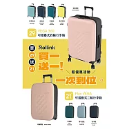 Rollink 摺疊行李箱 29吋四輪 + 21吋兩輪