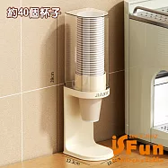 【iSFun】簡約時尚 高顏質水杯架取杯架/大號奶白色 大號奶白色