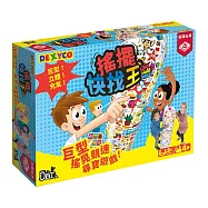 【狗吠火車娛樂設計 桌遊】搖擺快找王