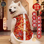 摩達客 寵物服飾 601新年開運招財刺繡唐裝|狗貓春節拜年寵物衣 2XL-3XL尺寸可選 2XL
