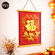 摩達客◉春節開運招財◉吉祥如意精緻大雙魚福字立體吊飾掛飾掛軸 新年元宵好運必備