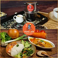 (電子票) 新北汐止【銘記越南文化美食餐廳】五星級主廚越南料理單人套餐禮券(MO)【受託代銷】