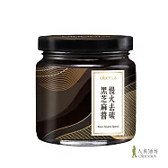 [人良油坊]百分百無添加黑芝麻醬160g