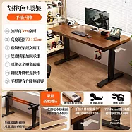 實木手搖升降桌 100CM電腦桌 胡桃木實木板材(辦公桌 書桌 兒童升降桌 成長桌) 手搖款-100*60*72CM