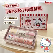 《精臣 NIIMBOT》三麗鷗聯名款貼紙禮盒組【Hello Kitty】甜蜜粉限定