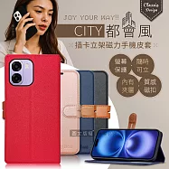 CITY都會風 OPPO A6x/A6s 5G 共用 插卡立架磁力手機皮套 有吊飾孔 奢華紅
