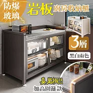 【居家cheaper】加高圍籬款岩板三層玻璃廚房櫃 KGRS0980-3 展示櫃 書櫃 櫥櫃 電器櫃 收納櫃 玻璃櫃 置物櫃 三層 曜石黑