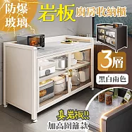 【居家cheaper】加高圍籬款岩板三層玻璃廚房櫃 KGRS0980-3 展示櫃 書櫃 櫥櫃 電器櫃 收納櫃 玻璃櫃 置物櫃 三層 柔霧白